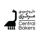 کارگاه نان و شیرینی مرکزی